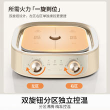 九阳 电火锅家用火锅锅电磁炉大火力2200W多功能锅6L烤涮分体电炒锅电煮锅HG60-G577券后189.92元