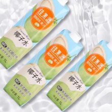 88会员：佳果源 100%NFC椰子水 1L*3瓶27.97元