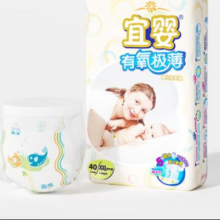 宜婴 纸尿裤S号72片/M号60片/L号52片/XL号44片/XXL号40片/拉拉裤M号60片/L号52片/XL号44片/2XL号40片/3XL号36片/4XL号34片*4件 尺码任选118元（合29.5元/件）
