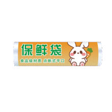 食品级保鲜袋加厚手撕点断式耐塑料袋收纳袋密封袋 体验装 20*30cm50只2元 (月销2000+)