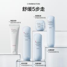 88VIP会员：KANS 韩束 蓝蛮腰舒缓紧致精华乳100ml 温和清爽补水保湿乳液面霜 蓝蛮腰精华乳100ml24.02元（需买3件，需用券）