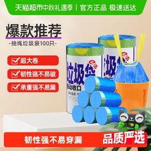 E-CLEAN e洁 抽绳式垃圾袋 45cm*50cm 100只