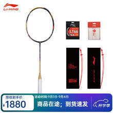 李宁 锋影900深圳大师赛限量款 空拍1504元