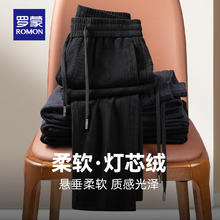 ROMON 罗蒙 灯芯绒加厚 松紧腰宽松直筒裤34.9元（需买2件，需用券）