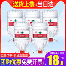 农夫山泉 饮用天然水