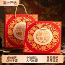 皇冠世家 七星伴月礼盒装 710g23.74元（需领券）