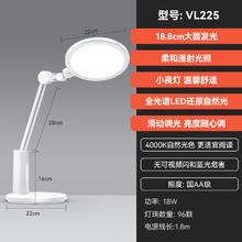 国家补贴：孩视宝 VL225 国AA级护眼台灯 白色券后232.83元