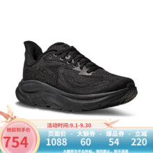 HOKA ONE ONE男款克利夫顿CLIFTON 10轻量透气缓震跑步鞋 BBLC-黑色 40 （US7）1028元 (满500减220,券后省60)