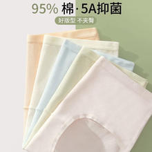 有券的上：Caramella 焦糖玛奇朵 卡拉美拉 女士纯棉内裤 5条17.9元