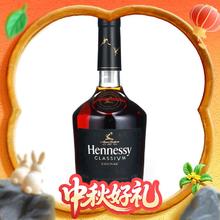 Hennessy 轩尼诗 新点 干邑白兰地 40%vol 700ml234.15元