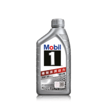 Mobil/美孚 银美孚1号5W-30 全合成机油 SP级 1L