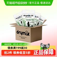 洁客 高效除臭混合猫砂2.5kg*4袋券后30.3元