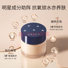 SHISEIDOINTEGRATE资生堂完美意境粉底液25g PO10￥42.22