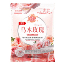 丁家宜木玫瑰洗衣粉260g*1袋0.01元（需领券）