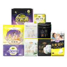 抵扣金币19.9！假一罚百！自由点卫生巾拍519.9元