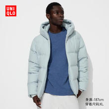 UNIQLO 优衣库 男装无缝羽绒连帽外套/羽绒服保暖休闲夹克470077 02 浅灰色315.96元