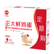 CP 正大 【定期购 每两周配送】 鲜鸡蛋 30枚 1.59kg 优质蛋白 简装22.15元（PLUS会员）