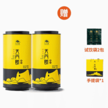 莓茶国标制定者！天门郡 张家界正宗芽尖莓茶 58g*2罐￥81.10 2.9折 比上一次爆料降低 ￥6.9