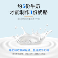 牧森奶油奶酪200gX5盒临期特惠56.12元（需领券）