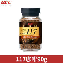 UCC 悠诗诗 117 速溶咖啡粉 90g28.9元