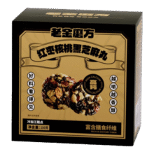 老金磨方红枣核桃黑芝麻丸150g 健康营养办公室零食独立包装高钙老少皆宜 红枣核桃黑芝麻丸150g19.9元