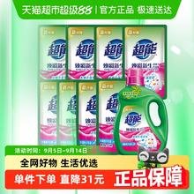 超能 双离子系列 焕彩新生洗衣液 晨露栀子花香券后39.9元