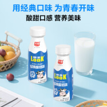 光明 噜渴LOOK经典酸奶 185ml*10瓶28.7元包邮