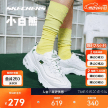 Skechers 斯凯奇 小白熊 男女同款厚底熊猫鞋休闲鞋11931/52676新低149.05元包邮
