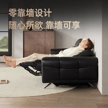 20点开始、家装季：乐至宝 LAZBOY 黑夜之声681真皮电动功能沙发 经典黑-2.93m-大-三人双电动券后12849元