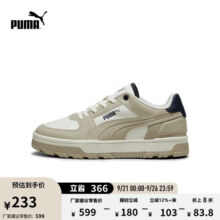彪马（PUMA）经典复古打孔休闲板鞋男女情侣运动鞋CAVEN2.0 397466 白色-沙砾灰-银河灰-08 35.5367元 (券后省52)