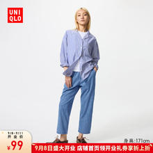 UNIQLO 优衣库 开业价女装棉质牛仔舒适九分裤/水洗产品休闲478995 65 宝蓝色 2XL /165/84A63.14元