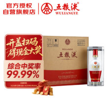五粮液 1618 52° 浓香型 500ml *6瓶4843.42元（需领券）