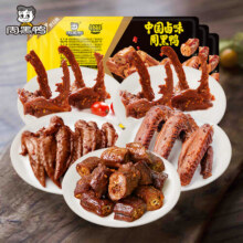 周黑鸭（ZHOUHEIYA）【多套餐可选】锁鲜 气调盒装卤鸭脖锁骨鸭翅鸡翅尖 武汉特产 1鸭脖2锁骨1鸭翅1鸡翅尖（5盒共580g）107.9元 (满99减33,月销6000+)