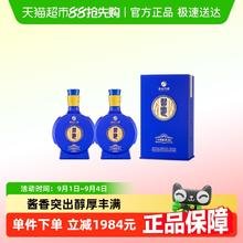 88VIP会员：习酒 贵州习酒白酒感恩98酱香型500ml*2瓶无礼袋368.75元