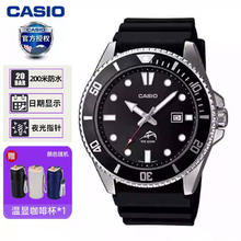 淘金币可用：CASIO 卡西欧 剑鱼 Analogue指针系列 44毫米石英腕表 MDV-106-1A279元（淘金币后259元）