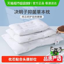 88VIP会员：富安娜 决明子枕头 儿童枕1个 50*30cm券后26.56元