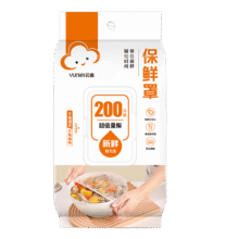 云蕾保鲜罩一次性保鲜膜套食品级厨房保鲜袋松紧口冰箱菜罩200只7.2元