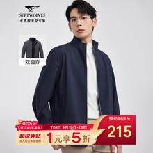 七匹狼 双面夹克男外套 175/92A(XL)214.5元