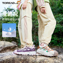 TOREAD kids 男女童轻便运动鞋儿童透气耐磨春夏登山徒步鞋QFAABN85800 米白米色 39券后107元