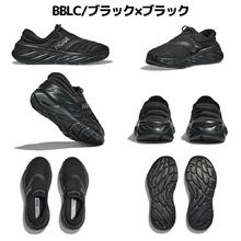 HOKA ONE ONE HOKAONEONE ORA 恢复鞋 2 奥拉恢复鞋 2 男士休闲凉鞋667.85元