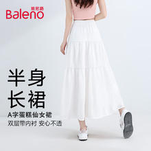 Baleno 班尼路 蛋糕纯色半身裙 安心双内衬 3色可选29.9元