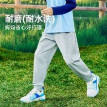 Toread Kids 探路者 儿童亲肤弹力束脚卫裤（120~170码） 2色新低47元包邮