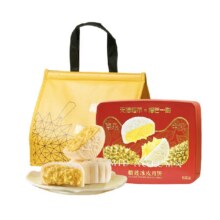 天降礼金：榴芒一刻 榴莲冰皮月饼 600g121.22元（需领券）