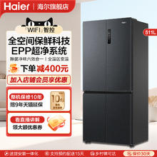 海尔 Haier BCD-511WGHTD19X8U1 511L 全空间保鲜变频冰箱3429.88元