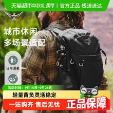 OSPREY Daylite Plus日光 小鹰双肩包轻便户外旅游通勤电脑双肩包375.2元