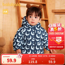 巴拉巴拉 宝宝羽绒服男童外套2023冬装轻薄舒适潮 蓝色调00388 73cm59.9元