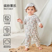 欧孕 婴儿连体衣男女宝宝衣服纯棉长袖春装哈衣外出爬爬服睡衣四季 缤纷果乐27.4元（需买2件，需用券）