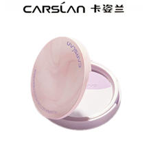 CARSLAN 卡姿兰 粉饼定妆双色粉饼新品 9g券后39元