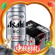 限移动端、淘金币可用：朝日啤酒 超爽 辛口啤酒 500ml*12听65元(61.2元淘金币到手）