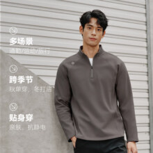 京东京造 运动长袖t恤男加绒保暖96元